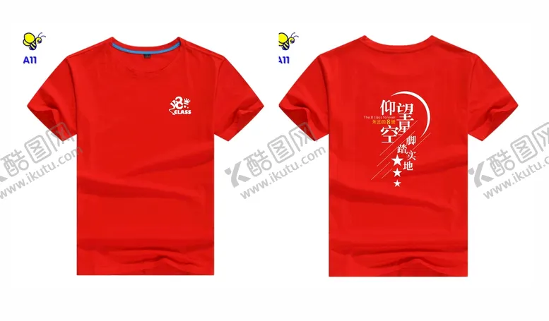 编号：91477301211209057976【酷图网】源文件下载-班级班服T恤花样设计