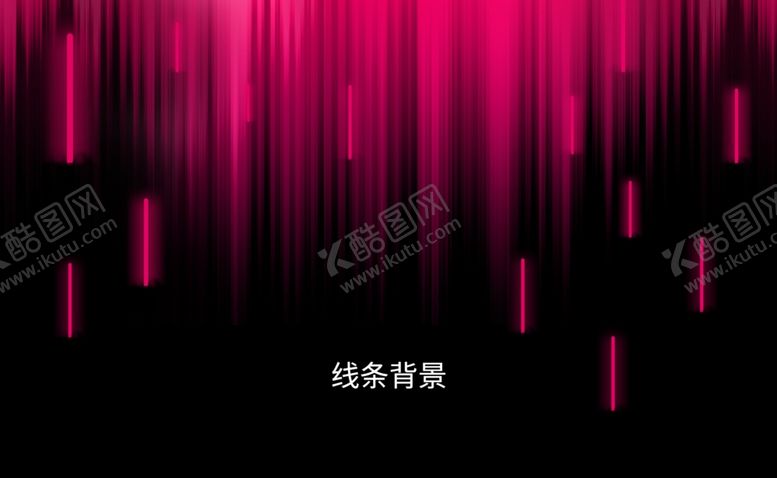 编号：89800507090643404073【酷图网】源文件下载-梦幻线梦幻线条背景高清