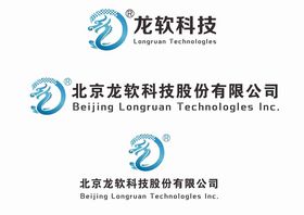 龙软科技矢量LOGO