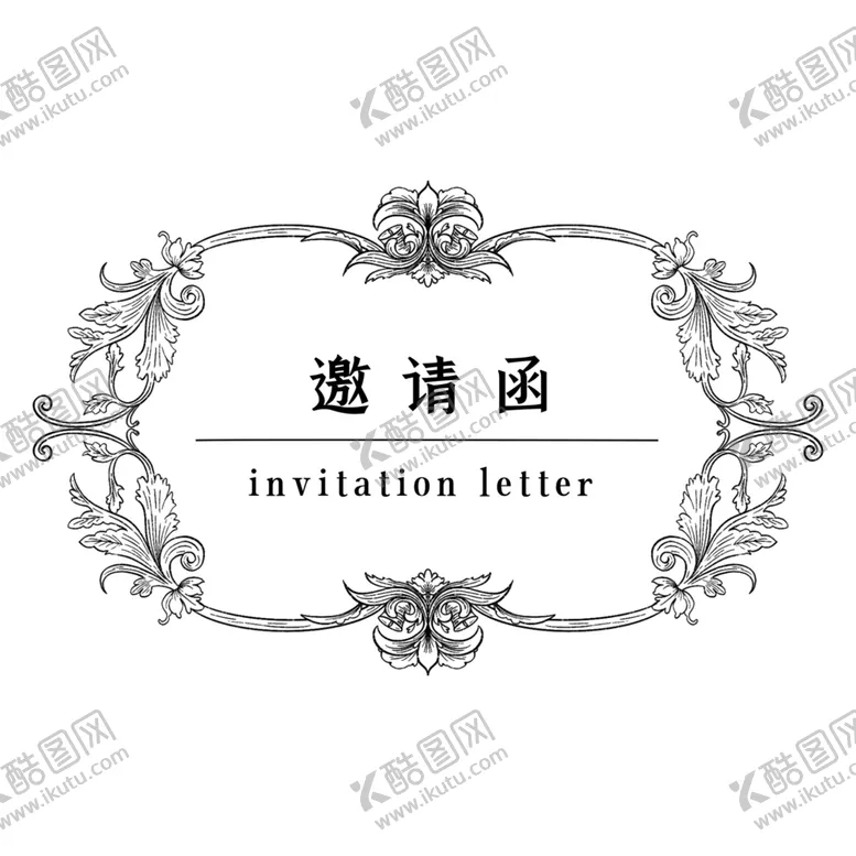 编号：13421104160921062197【酷图网】源文件下载-欧式边框