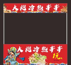 直冷式超低温制冷机banner