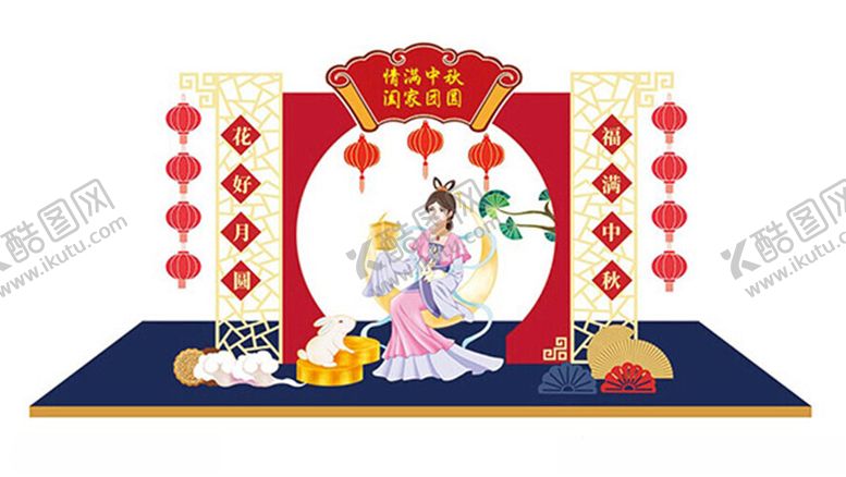 编号：27672902211505278099【酷图网】源文件下载-中秋节商场美陈