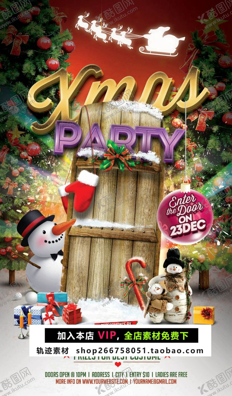 编号：17827309262020184407【酷图网】源文件下载-圣诞节