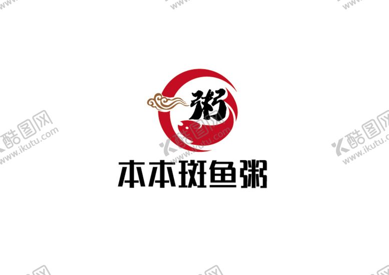 编号：72968109140755512170【酷图网】源文件下载-鱼粥标识设计