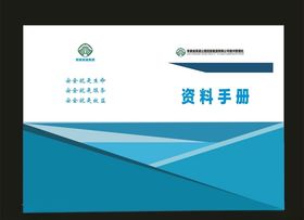 地产城市建筑画册封面