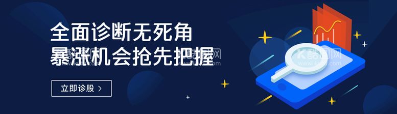 编号：42169211220458318381【酷图网】源文件下载-企业活动海报