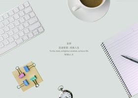 文具画册内页