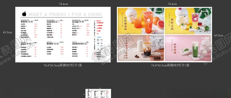 编号：49355810032129255033【酷图网】源文件下载-灯片价格表