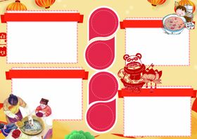 卡通边框