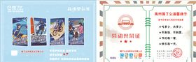 垫餐纸五一