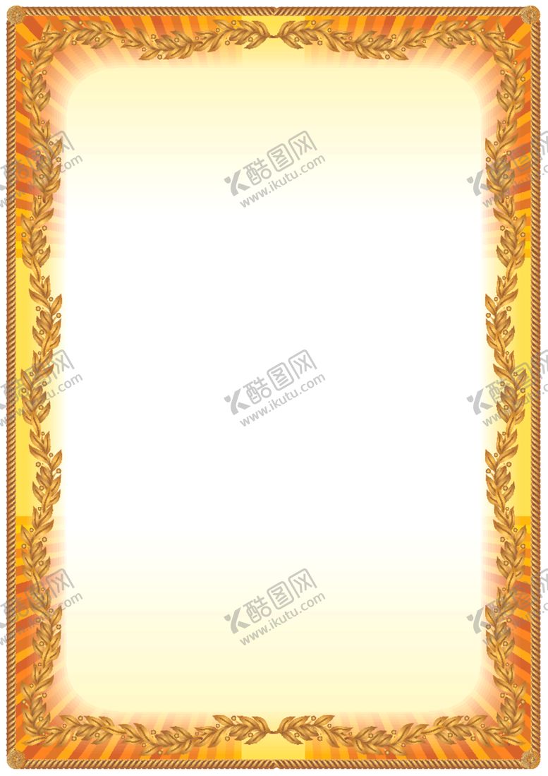 编号：25971709090645226305【酷图网】源文件下载-证书模板