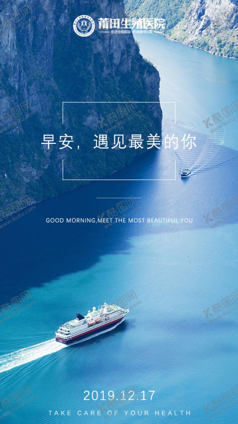 编号：64851009281327403458【酷图网】源文件下载-朋友圈图片