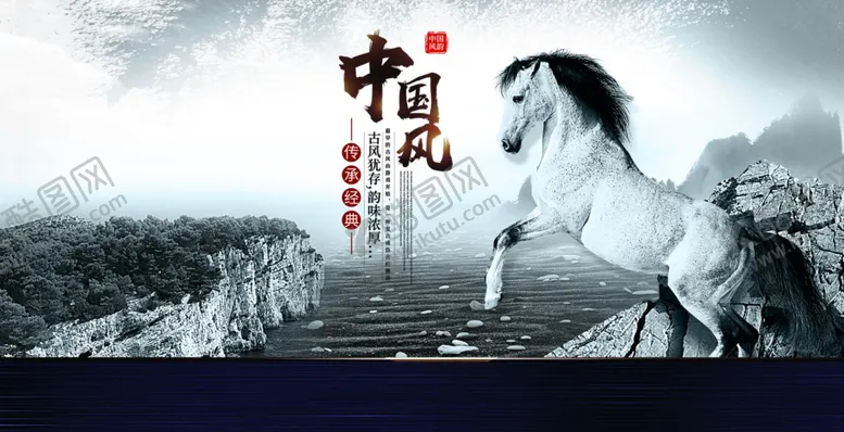 编号：41331303160144552582【酷图网】源文件下载-水墨山水背景