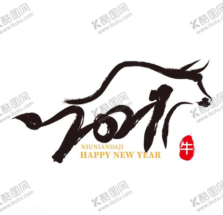 编号：36089210202023006411【酷图网】源文件下载-2021字体设计