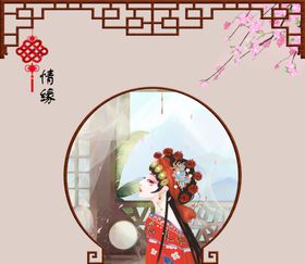 情缘戏曲新中式垂帘隔断卷帘