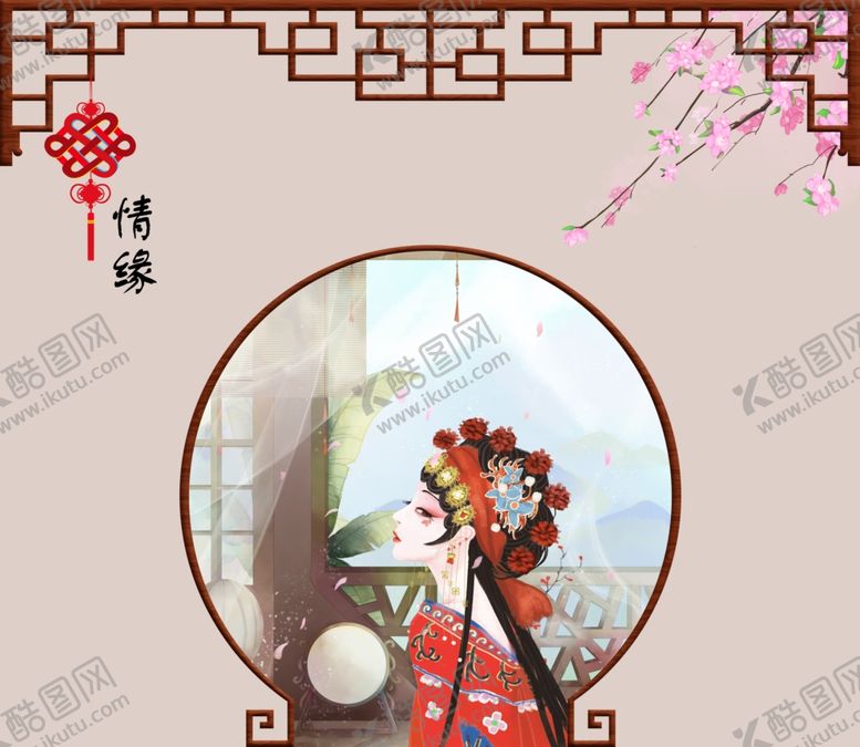 编号：58305410220545142867【酷图网】源文件下载-情缘戏曲新中式垂帘隔断卷帘
