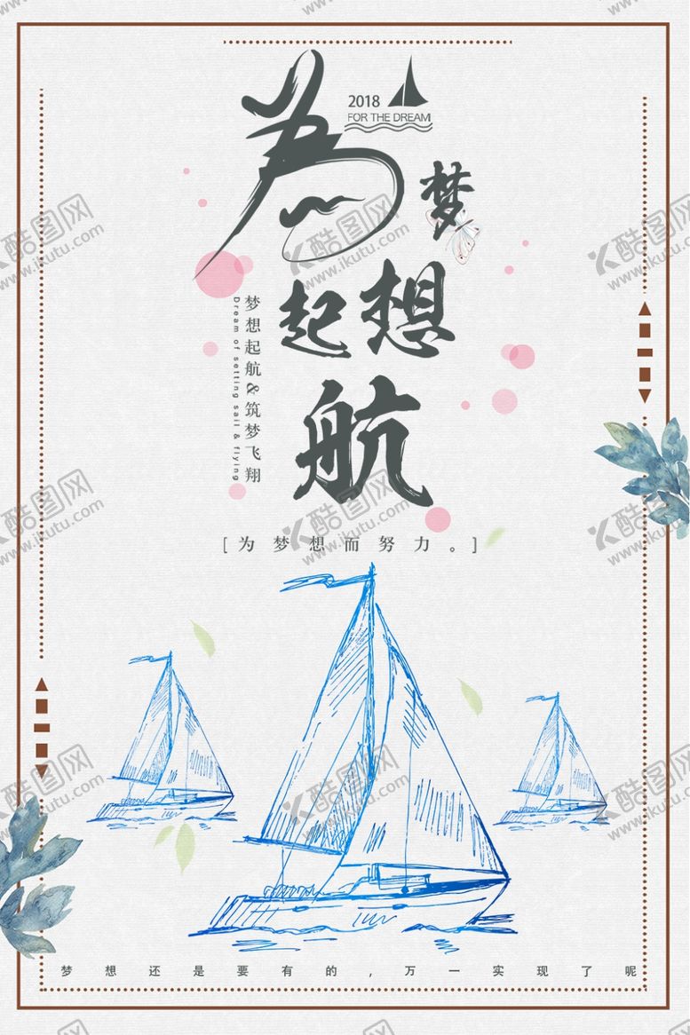 编号：88961710162023326486【酷图网】源文件下载-企业文化