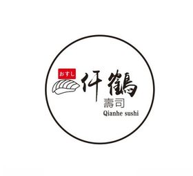 仟鹤寿司logo