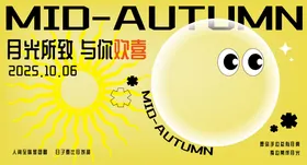 月光所致与你欢喜