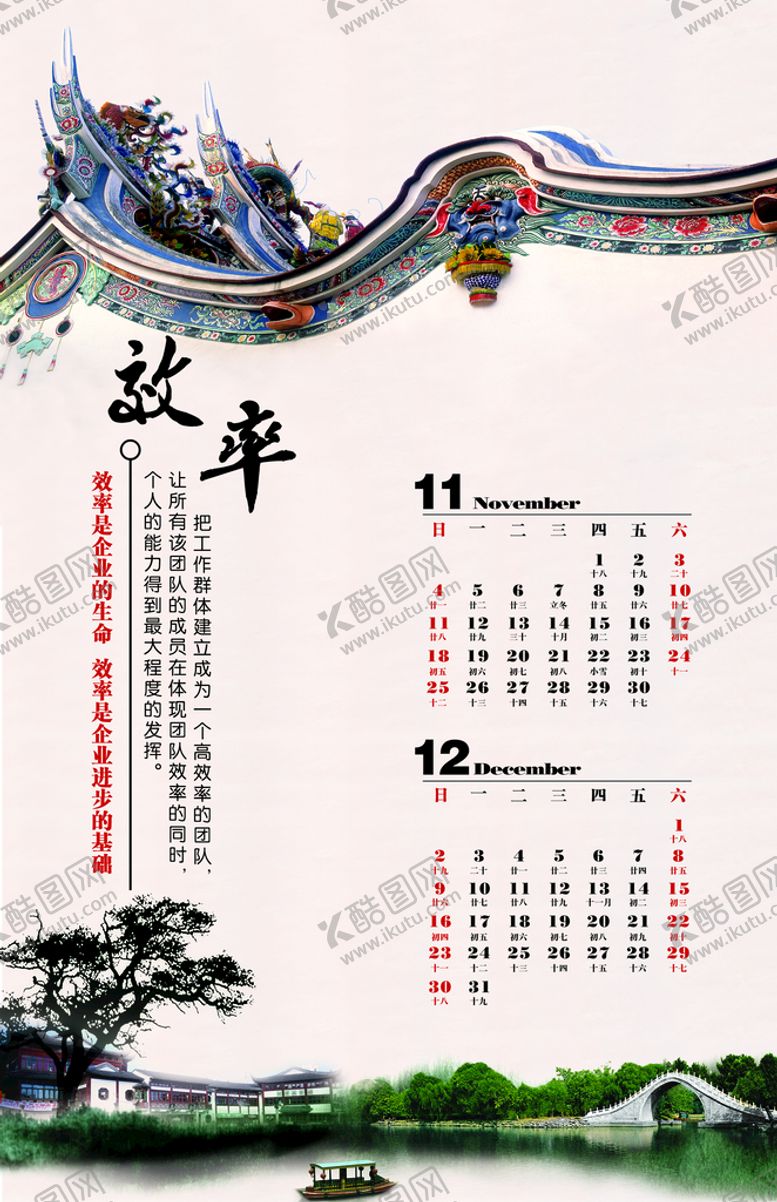 编号：63029809160941555806【酷图网】源文件下载-企业标语