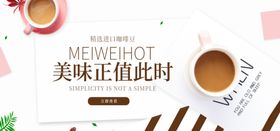 咖啡豆