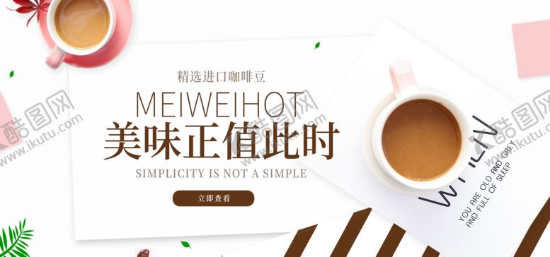 编号：99867307020055217023【酷图网】源文件下载-咖啡豆