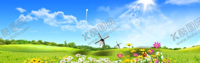 编号：58835610120429328550【酷图网】源文件下载-蓝天白云草地