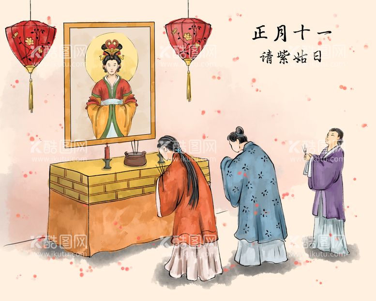 编号：94851811060051401687【酷图网】源文件下载-新年拜年正月十五海报宣传设计