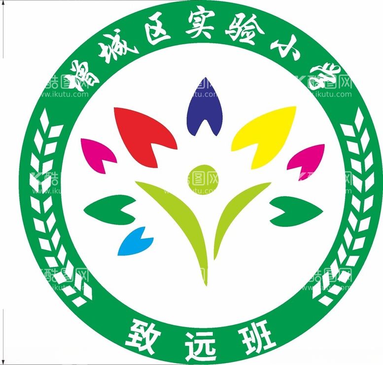 编号：96697411251603134471【酷图网】源文件下载-实验小学logo