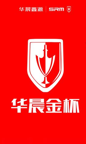 华晨之家