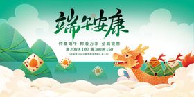 端午节