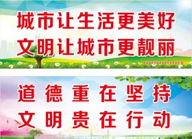 公益版面