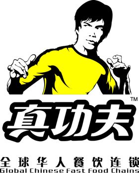 真功夫LOGO