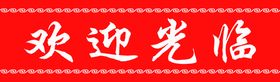 编号：02953109250932031246【酷图网】源文件下载-祛痣腰线