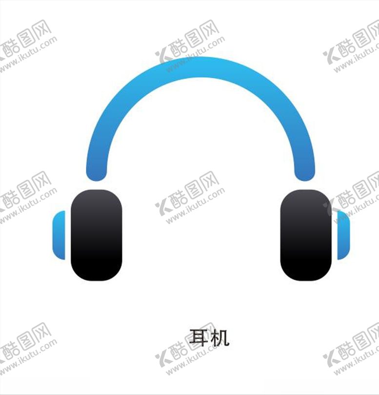 编号：28301309242211267558【酷图网】源文件下载-耳机
