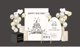 周岁宴活动物料