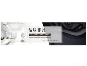 宣传展板