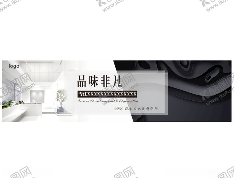 编号：82637005180426054443【酷图网】源文件下载-宣传展板
