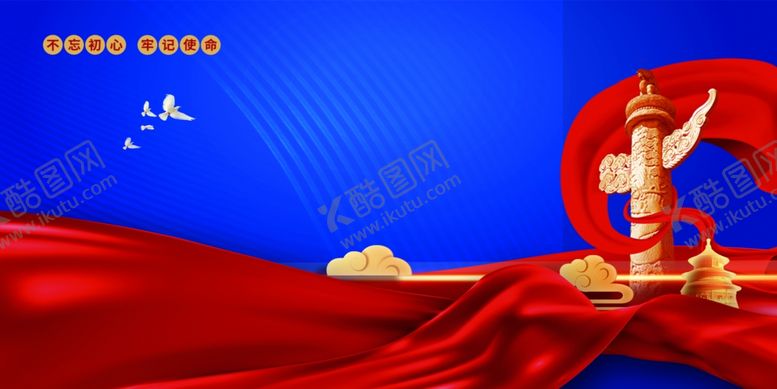 编号：99326302050328255899【酷图网】源文件下载-文化展板背景