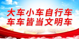 编号：76392009231126433089【酷图网】源文件下载-满盘皆富