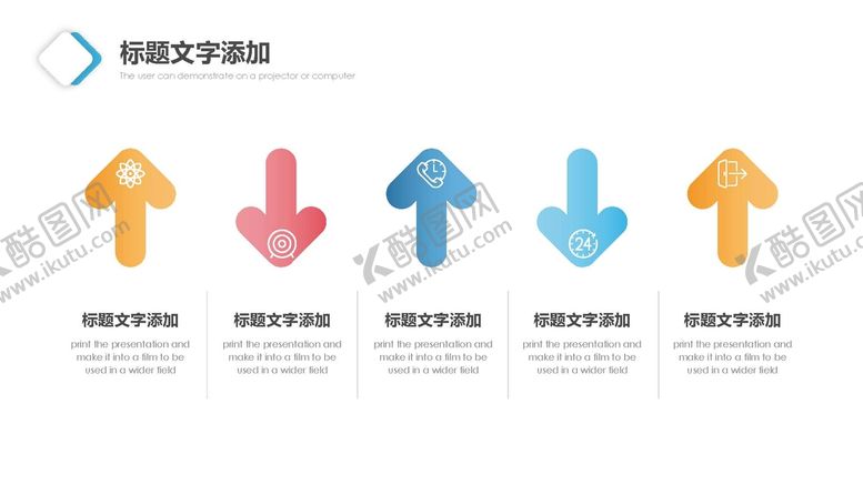 编号：44836201240133401184【酷图网】源文件下载-营销计划书