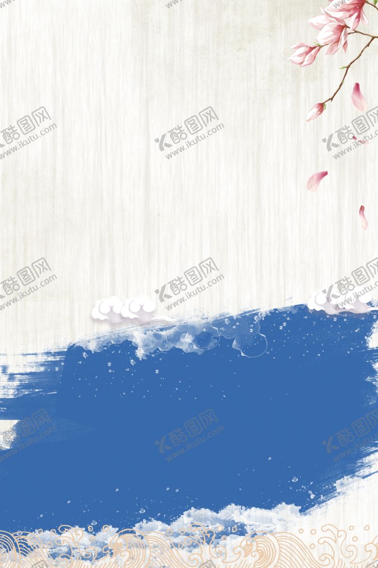 编号：52610906231717349091【酷图网】源文件下载-海报背景展板背景海报元素
