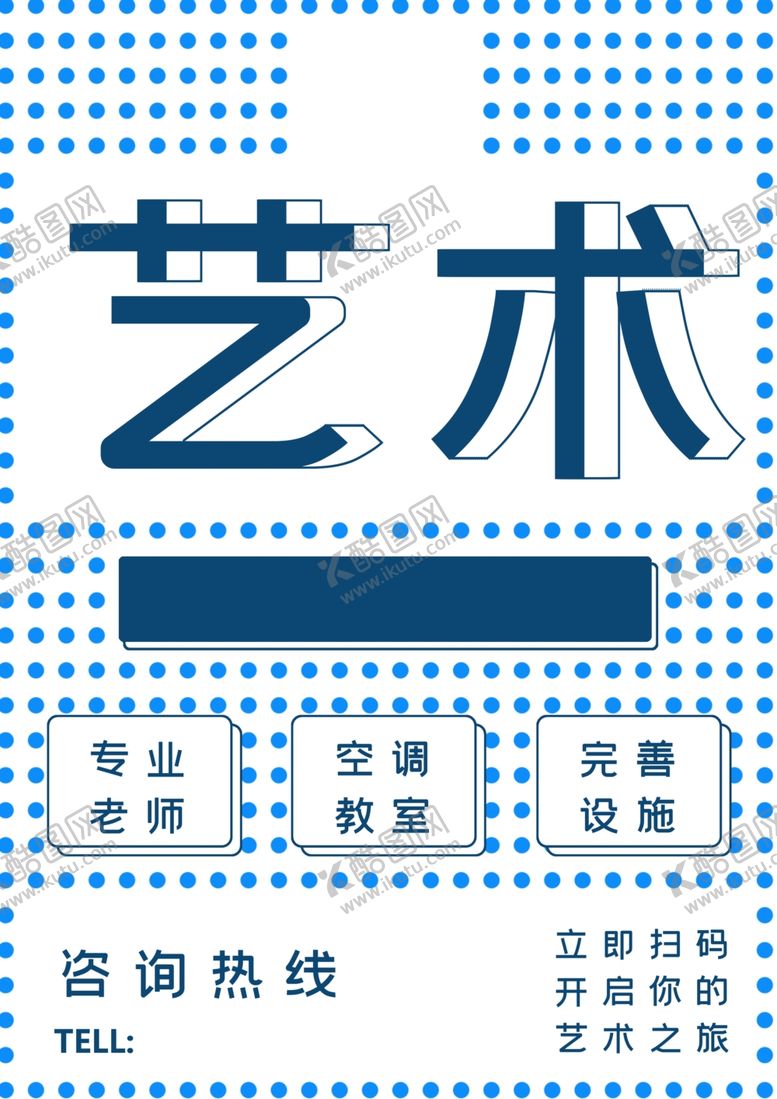 编号：76187909282116598542【酷图网】源文件下载-舞蹈