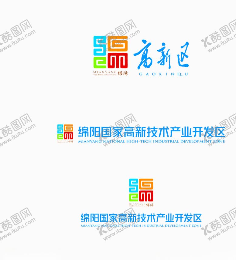编号：60160010271149482101【酷图网】源文件下载-绵阳高新区LOGO标志