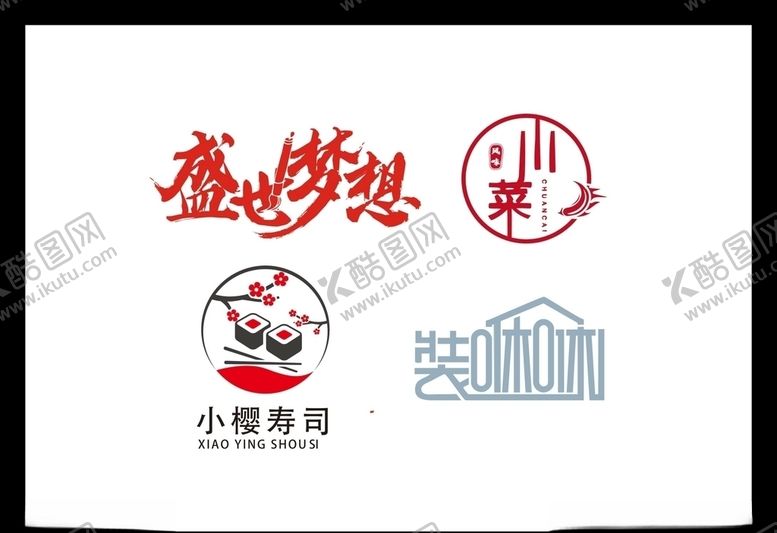 编号：40307609211132075773【酷图网】源文件下载-LOGO设计