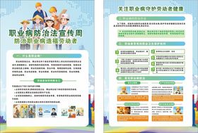 儿童口腔健康科普宣传单页