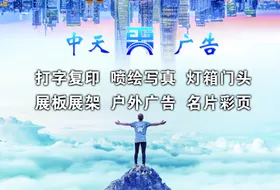广告公司遮光窗帘