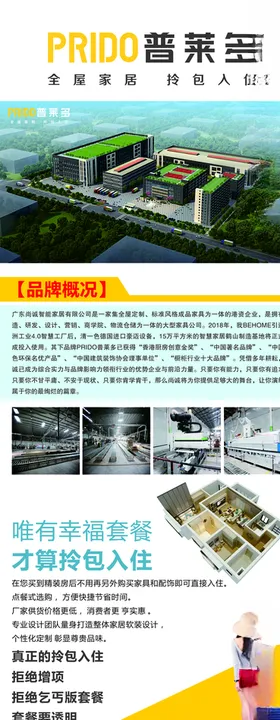 超声多普列动脉结扎术