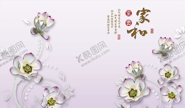 编号：96415205140442001801【酷图网】源文件下载-浮雕花家和富贵荷花背景墙