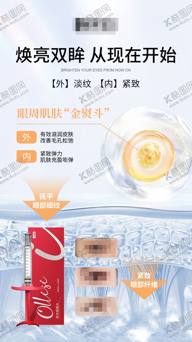 编号：54983709220105257351【酷图网】源文件下载-海报设计